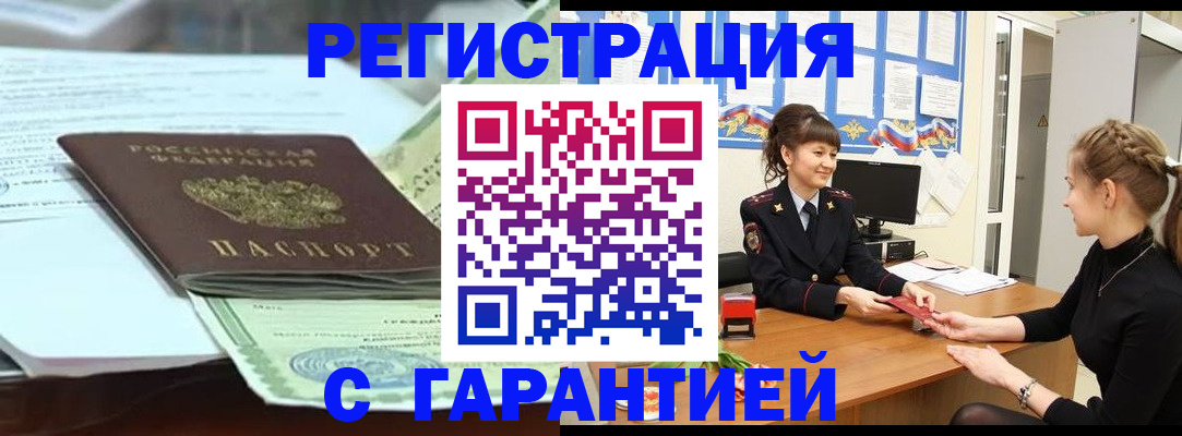 регистрация для дет. сада в Алексеевке