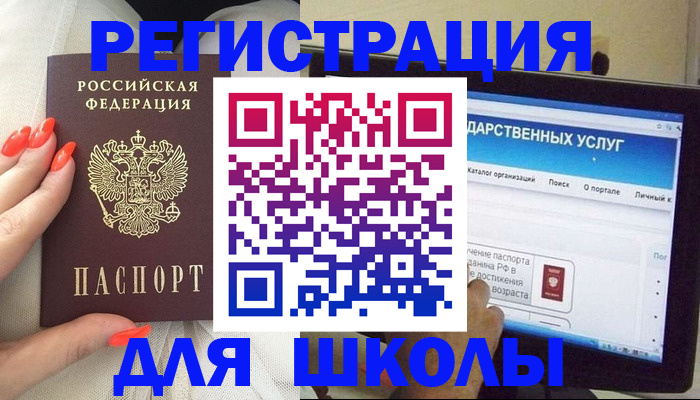 временная регистрация адрес в Алексеевке